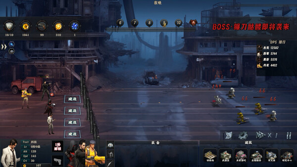 图片[1]_末世孤镇 钢铁防线-完全抵御_大玩家GAMES