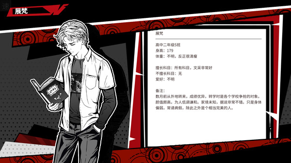 图片[2]_诡闻斋·潜入_大玩家GAMES