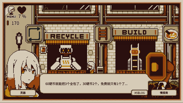 图片[2]_忆我一个性格测试游戏_大玩家GAMES