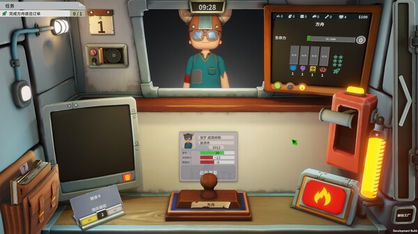 图片[1]_请出示器官（Organs Please）_大玩家GAMES