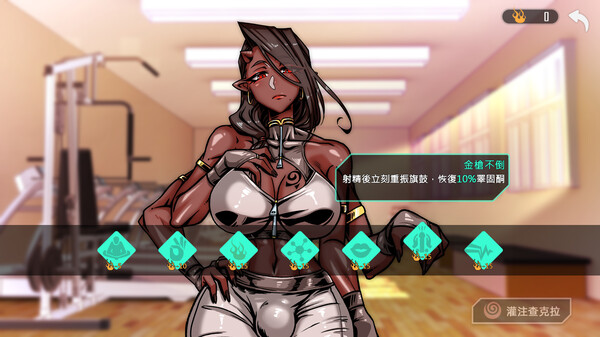 图片[2]_禁欲健身中心 steam官中国配 魔物娘肉鸽卡牌回合战斗_大玩家GAMES