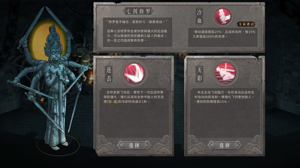 图片[2]_暖雪 Warm Snow 免安装V3.1.0.1版本bug修复绿色中文版_大玩家GAMES