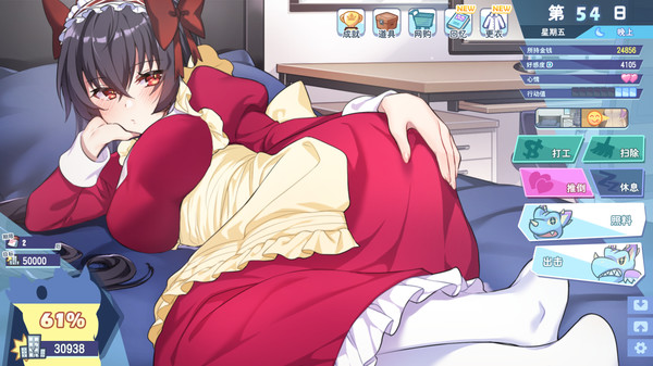 图片[2]_怠惰的怪兽公主不想工作 免安装Stean官方中文版_大玩家GAMES