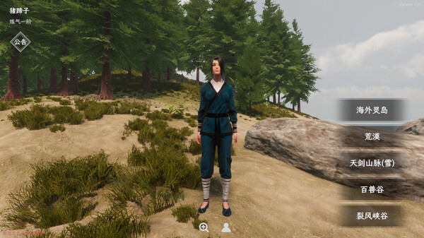 图片[1]_三仙九劫_大玩家GAMES