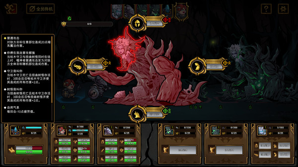 图片[2]_不是地下城 完整版+全DLC_大玩家GAMES