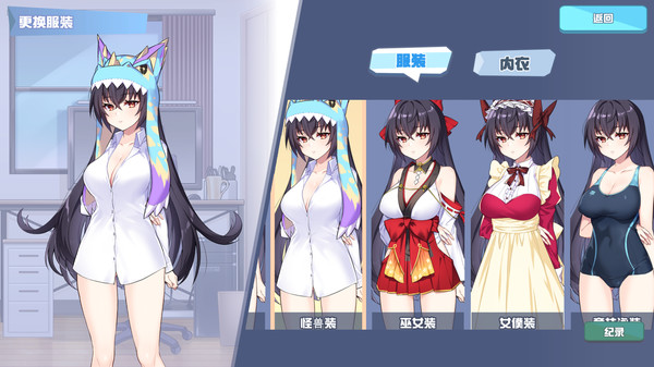 图片[1]_怠惰的怪兽公主不想工作 免安装Stean官方中文版_大玩家GAMES