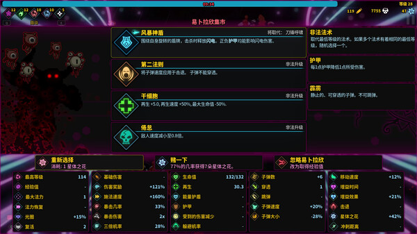 图片[2]_魔法书幸存者（Spellbook Demonslayers）_大玩家GAMES