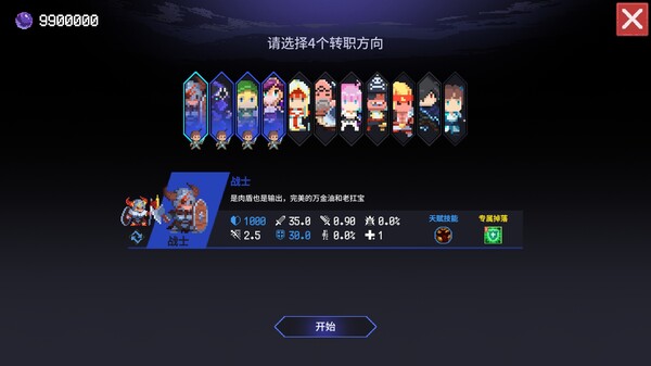 图片[1]_时行者：黑暗世界_大玩家GAMES