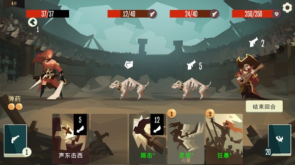 图片[2]_枪与香蕉（Pirates Outlaws）_大玩家GAMES