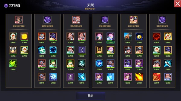 图片[3]_时行者：黑暗世界_大玩家GAMES