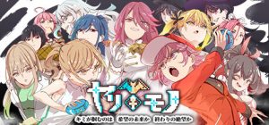 YARISUTEMESUBUTA ~ 一次性交易大师 V3.08+DLC1+DLC2 Steam官方中文 RPG游戏_大玩家GAMES