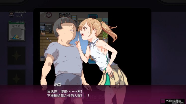 图片[2]_YARISUTEMESUBUTA ~ 一次性交易大师 V3.08+DLC1+DLC2 Steam官方中文 RPG游戏_大玩家GAMES