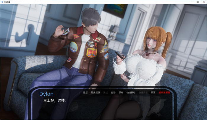 图片[2]_神秘别墅 The Mystery Villa Ep.8 汉化版 神作_大玩家GAMES