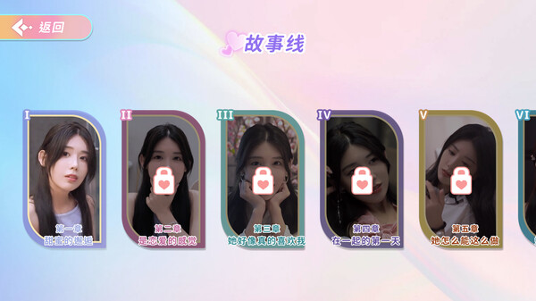 图片[1]_完蛋！我也能追到美女了！_大玩家GAMES