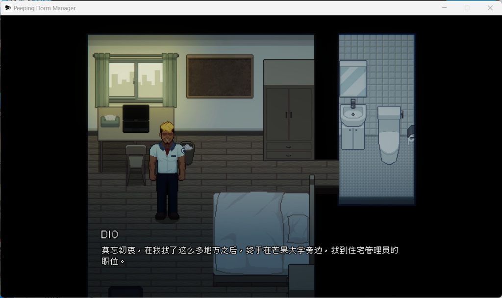 图片[1]_管理员的窥视 V1.10 Steam官方中文版_大玩家GAMES