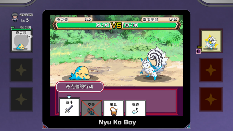 图片[3]_YARISUTEMESUBUTA ~ 一次性交易大师 V3.08+DLC1+DLC2 Steam官方中文 RPG游戏_大玩家GAMES