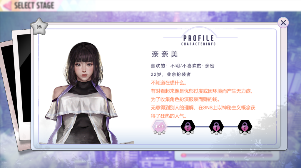 图片[3]_极乐天堂 豪华版 WISH Paradise High 中文汉化【带作弊器】_大玩家GAMES