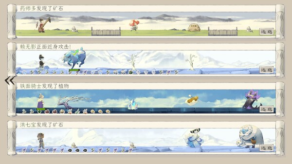 图片[2]_修仙偿债传_大玩家GAMES