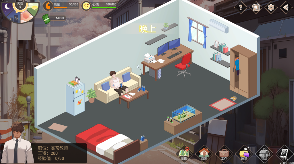 图片[3]_爱与生活：幸运老师 Love n Life: Luc ky Teacher ver3.2.0 官方中文版 整合DLC_大玩家GAMES