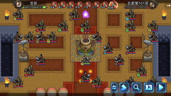 图片[3]_逆乱封神之武王伐纣 S0.0.83_大玩家GAMES