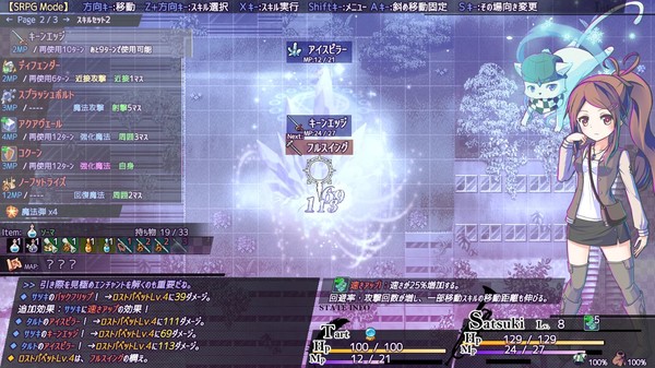 图片[2]_AbsentedAge：亡灵少女的方格世界_大玩家GAMES