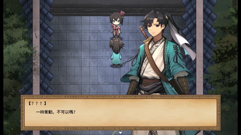 图片[3]_雪月花 1.3 武侠RPG 官方中文版_大玩家GAMES