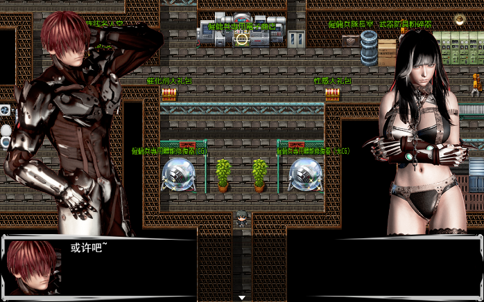 图片[2]_联合阵线 G60 中文超级作弊版_大玩家GAMES