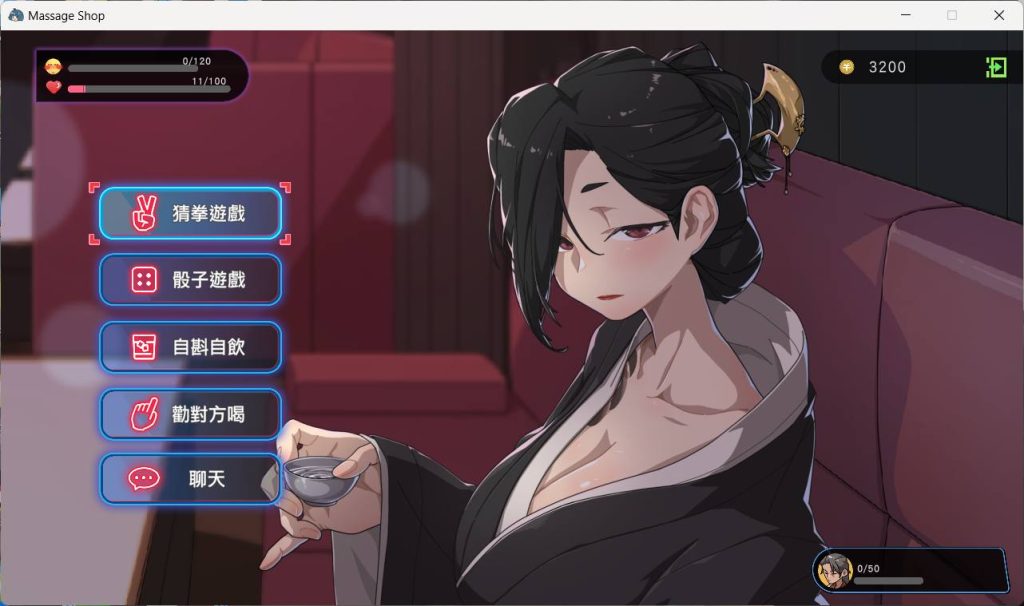 图片[1]_古式按摩店 V1.97 官方中文版 经营养成游戏_大玩家GAMES