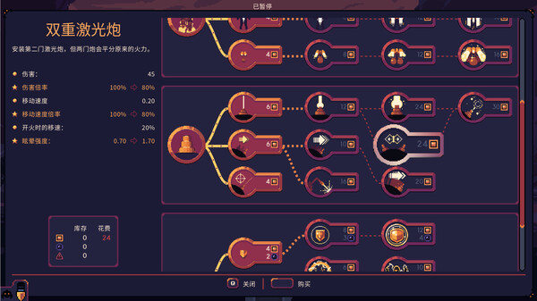 图片[3]_穹顶守护者 Dome Keeper 免安装v4.0.3绿色中文版_大玩家GAMES