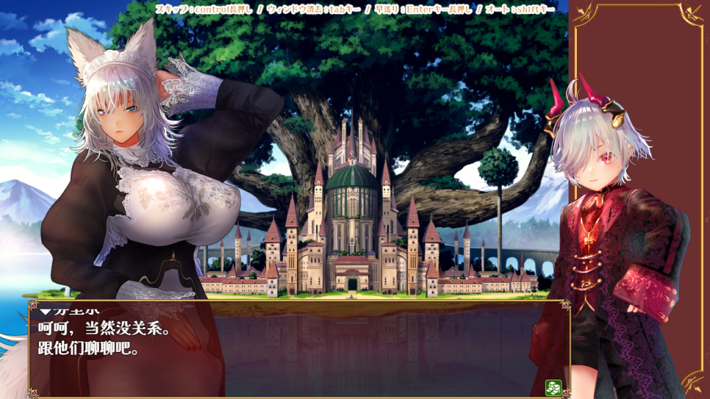 图片[3]_小小洛基与世界树迷宫 汉化版_大玩家GAMES