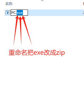 图片[5]_电脑游戏安装教程_大玩家GAMES
