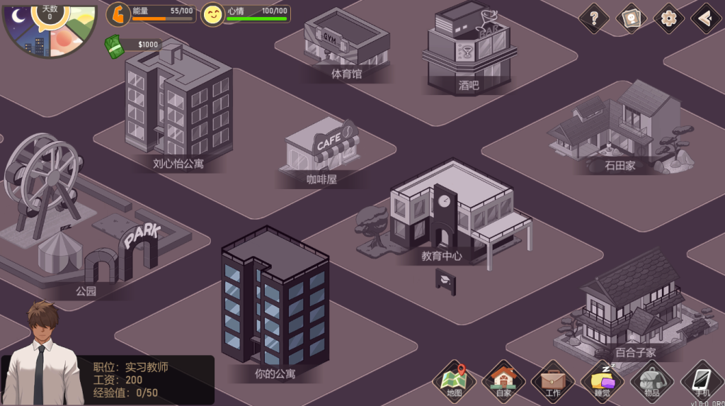 图片[2]_爱与生活：幸运老师 Love n Life: Luc ky Teacher ver3.2.0 官方中文版 整合DLC_大玩家GAMES