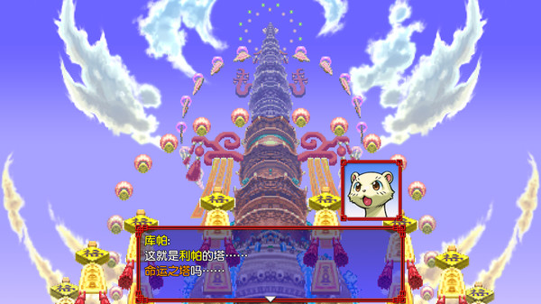 图片[1]_千变的迷宫 风来的希炼 命运之塔与命运之骰 v1.0.2【PC模拟器版】_大玩家GAMES