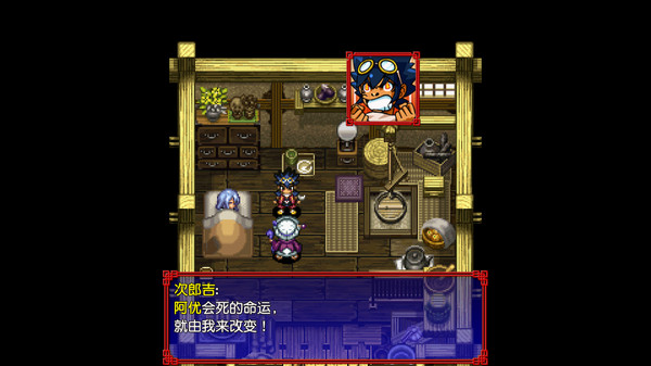 图片[2]_千变的迷宫 风来的希炼 命运之塔与命运之骰 v1.0.2【PC模拟器版】_大玩家GAMES