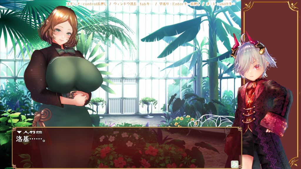 图片[2]_小小洛基与世界树迷宫 汉化版_大玩家GAMES