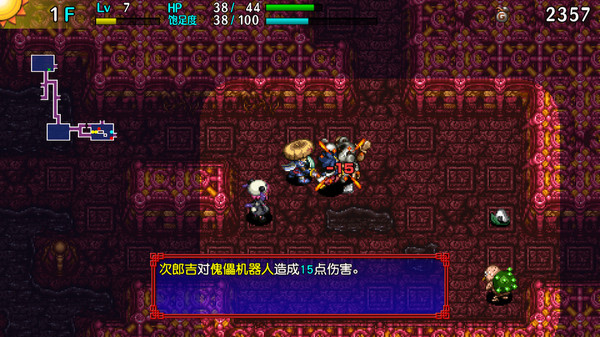 图片[3]_千变的迷宫 风来的希炼 命运之塔与命运之骰 v1.0.2【PC模拟器版】_大玩家GAMES