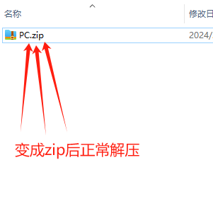 图片[6]_电脑游戏安装教程_大玩家GAMES