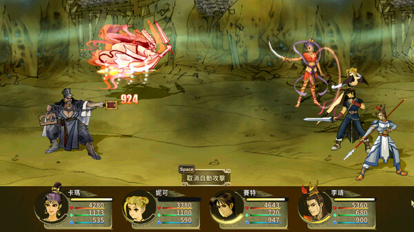 图片[1]_轩辕剑3 云和山的彼端 -（Build.11835533-4.0-3-奇术修复）_大玩家GAMES