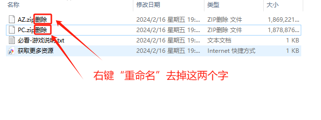 图片[3]_电脑游戏安装教程_大玩家GAMES