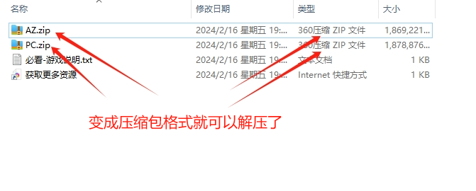 图片[4]_电脑游戏安装教程_大玩家GAMES