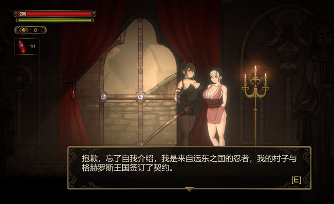 [ACT动作/全动态]夜语者 Whisperer ver1.0 官方中文版+DLC [PC]-牛牛资源库