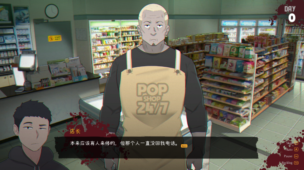 图片[3]_丧尸租客 Tenants of the Dead ver1.01 官方中文版 NTRMAN&手绘新作_大玩家GAMES