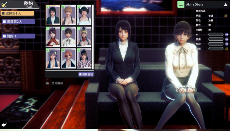 图片[1]_甜心选择2/HoneySelect2 官方中文版 I社神作_大玩家GAMES