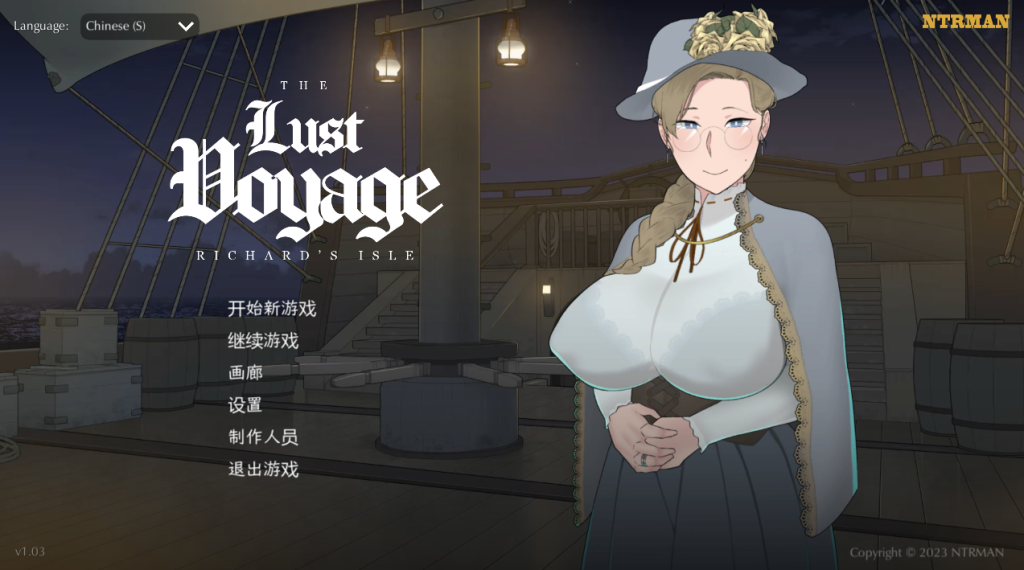 图片[1]_最后的旅行 The Lust Voyage ver1.03 官方中文版 NTRman 最新力作_大玩家GAMES