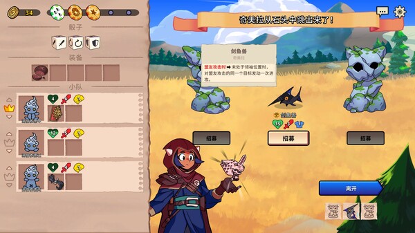 图片[1]_神骰传说 Dicefolk 免安装绿色中文版_大玩家GAMES