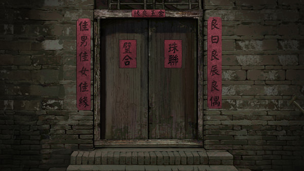 图片[2]_纸嫁衣 免安装中文版_大玩家GAMES