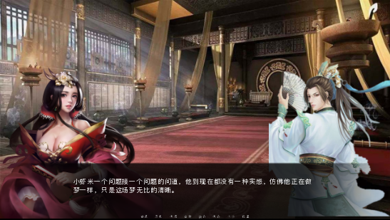 图片[2]_金庸群侠传x绿帽大侠 ver0.65 官方中文 Renpy 重制版_大玩家GAMES