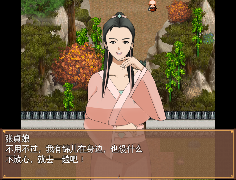 图片[2]_水浒寝取传 ver1.0 官方中文版 古风RPG游戏_大玩家GAMES