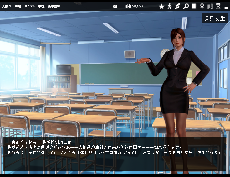 图片[3]_神器眼镜 ver1.0.1 s1 官方中文作弊完结版_大玩家GAMES