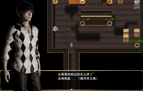 图片[2]_侵染：命运轮回双子篇 Ver2.0 中文作弊版_大玩家GAMES